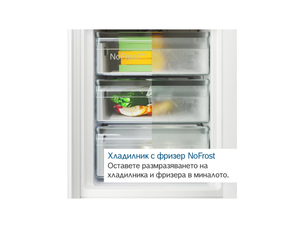 Хладилник Bosch KGN39VIBT SER6 FS fridge-freezer NoFrost 17868_20.jpg