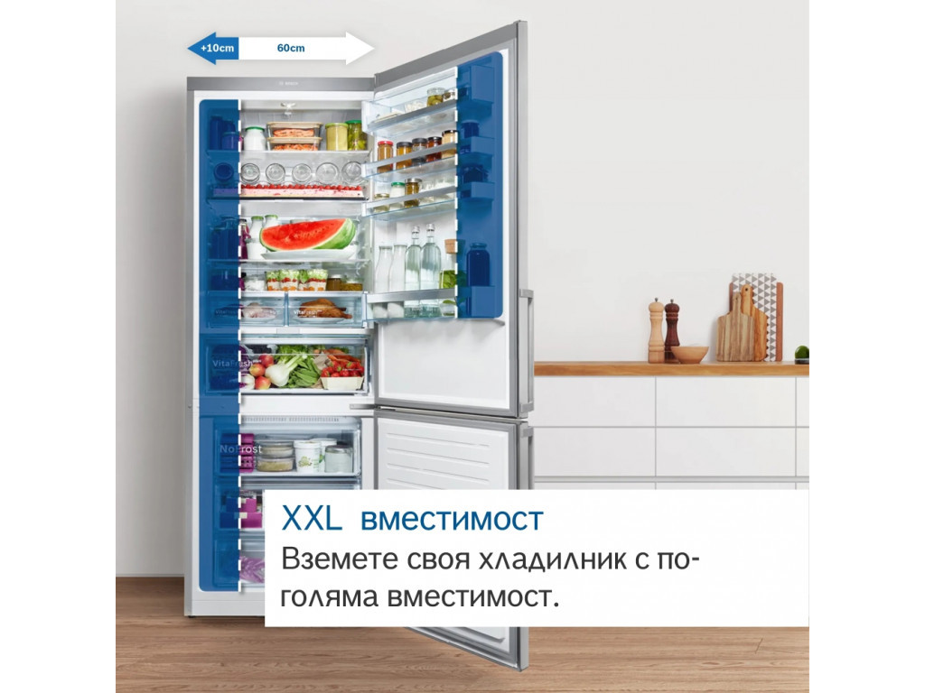 Хладилник Bosch KGN49VICT 22684_19.jpg