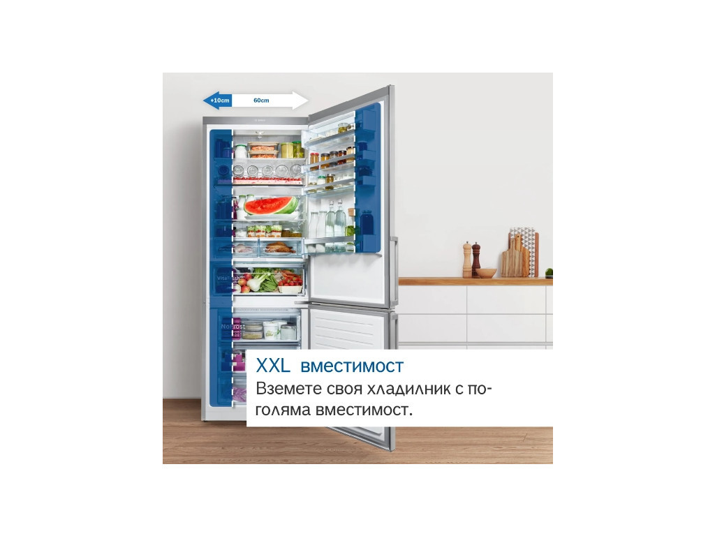 Хладилник Bosch KFN96AXEA 22690_7.jpg