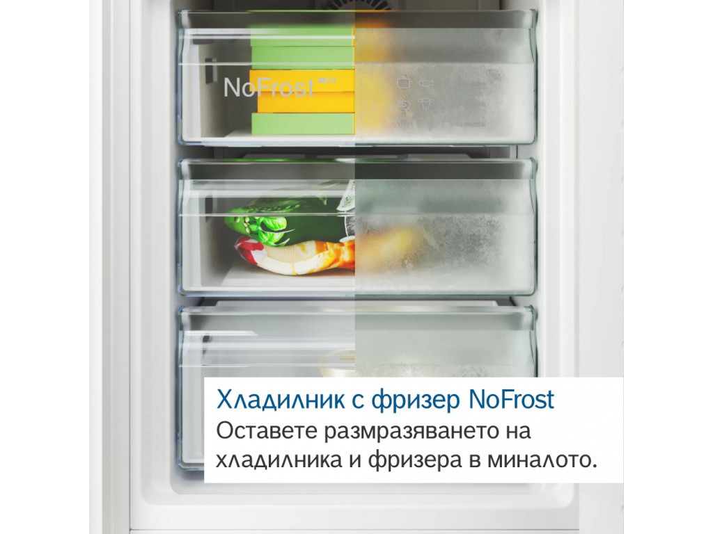 Хладилник Bosch KGN492IDF SER4; Free-standing fridge-freezer NoFrost 22694_19.jpg