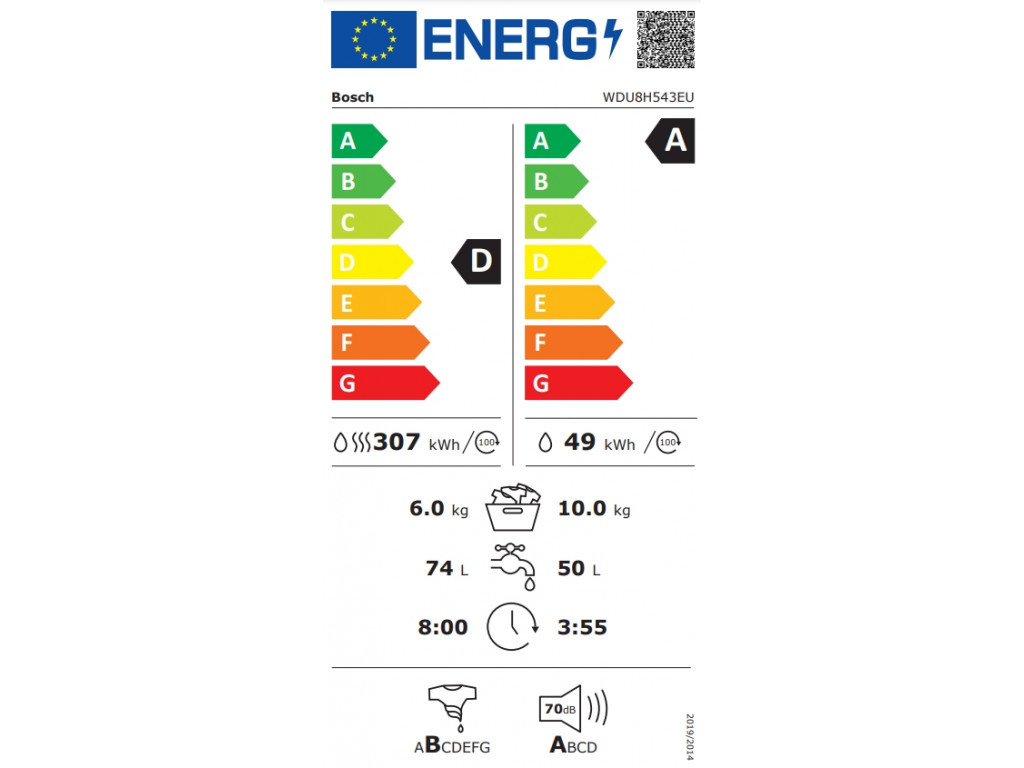 Пералня със сушилня Bosch WDU8H543EU 23520_4.jpg