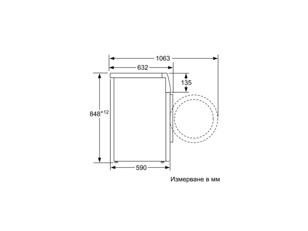 Пералня Bosch WAV28KH1BY SER8 4240_17.jpg