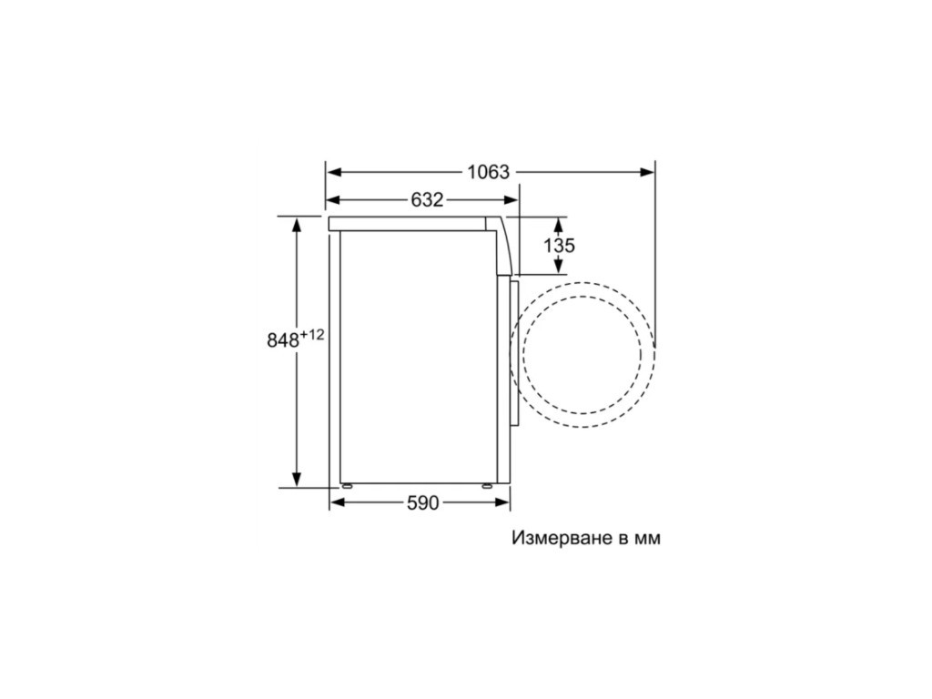 Пералня Bosch WAV28MH0BY SER8 4241_33.jpg