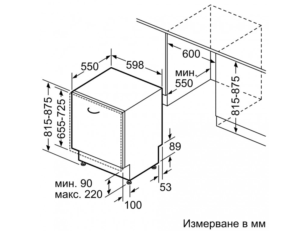 Съдомиялна Bosch SMV6EDX57E SER6 Dishwasher fully integrated 4296_16.jpg