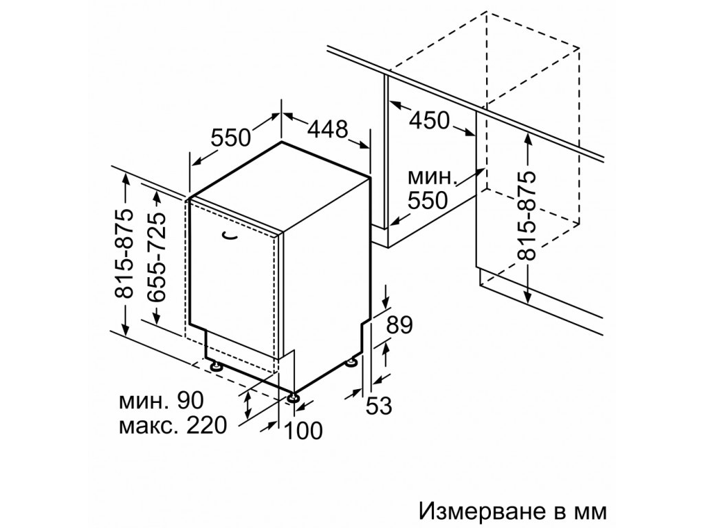 Съдомиялна Bosch SPV6ZMX23E SER6 Dishwasher fully integrated 45cm 4309_18.jpg