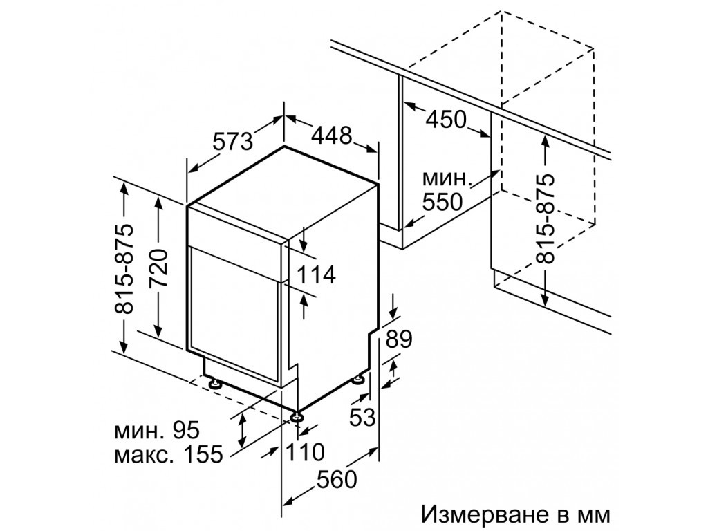 Съдомиялна Bosch SPS6ZMI35E SER6 Free-standing dishwasher 45cm 4314_16.jpg