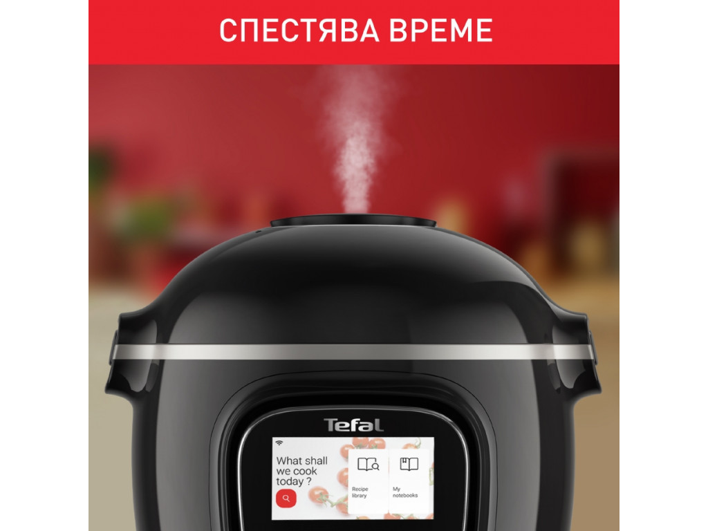 Мултикукър Tefal CY912831 EPC COOK4ME TOUCH WIFI CE/SCE 26319_2.jpg