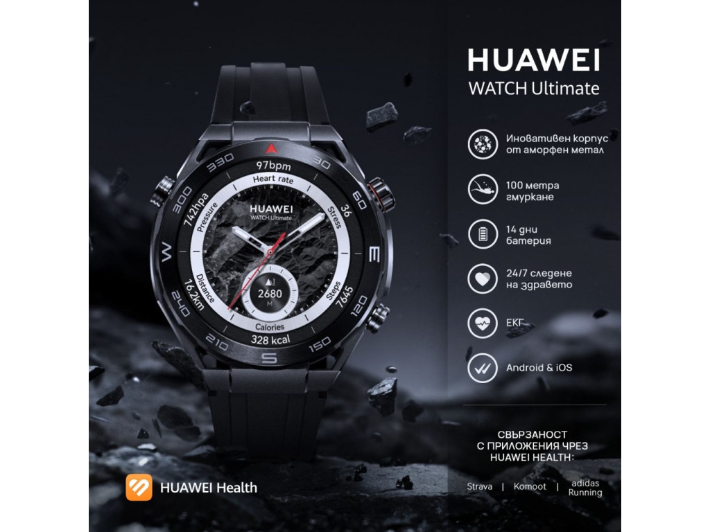Часовник Huawei Watch Ultimate Colombo B19 23042_13.jpg