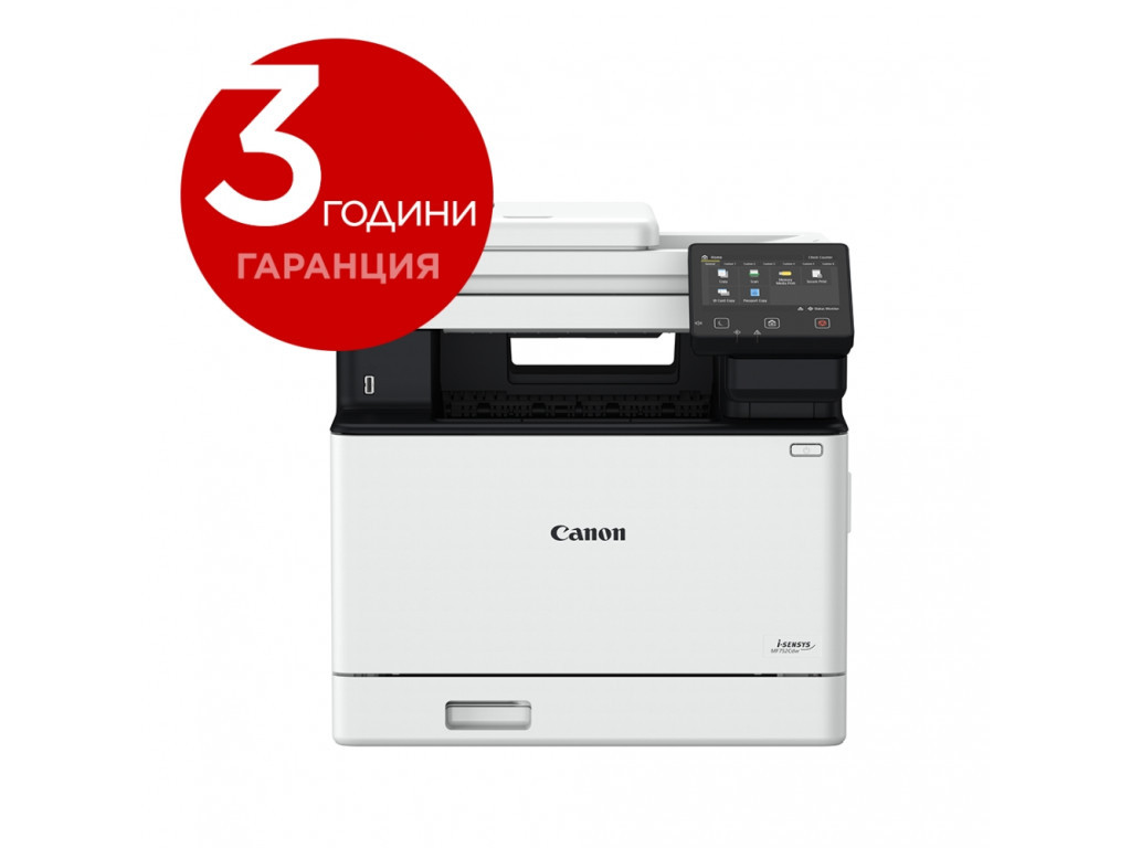 Лазерно многофункционално устройство Canon i-SENSYS MF752Cdw Printer/Scanner/Copier 24094.jpg