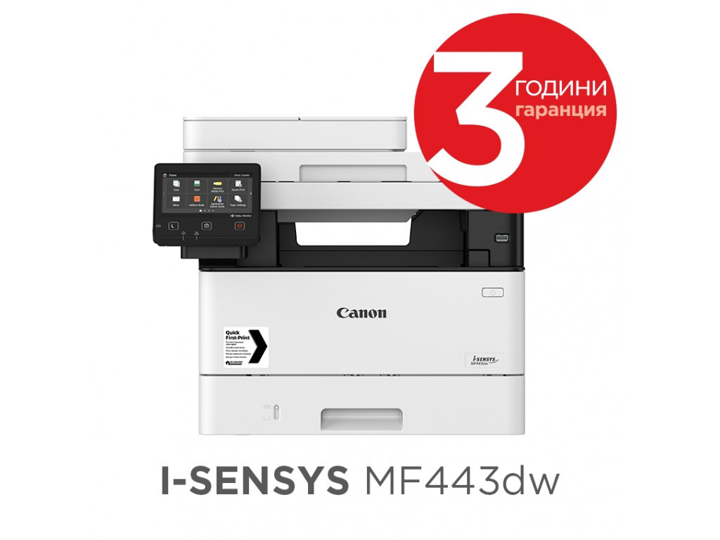 Лазерно многофункционално устройство Canon i-SENSYS MF443dw Printer/Scanner/Copier 7135.jpg