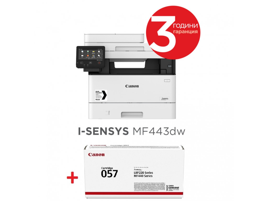 Лазерно многофункционално устройство Canon i-SENSYS MF443dw Printer/Scanner/Copier + Canon CRG-057 7136.jpg