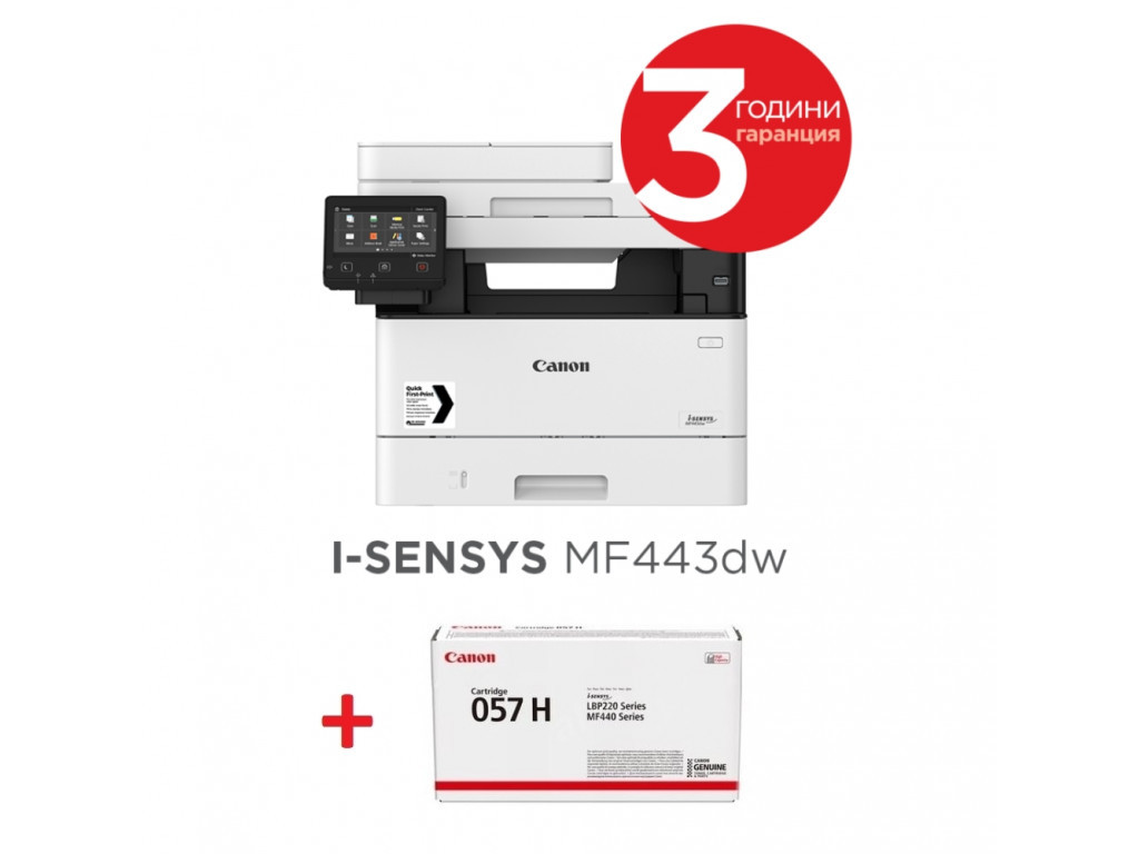 Лазерно многофункционално устройство Canon i-SENSYS MF443dw Printer/Scanner/Copier + Canon CRG-057H 7137.jpg