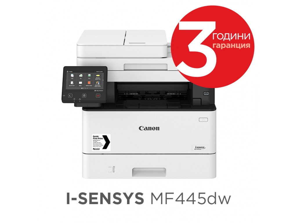 Лазерно многофункционално устройство Canon i-SENSYS MF445dw Printer/Scanner/Copier/Fax 7138.jpg