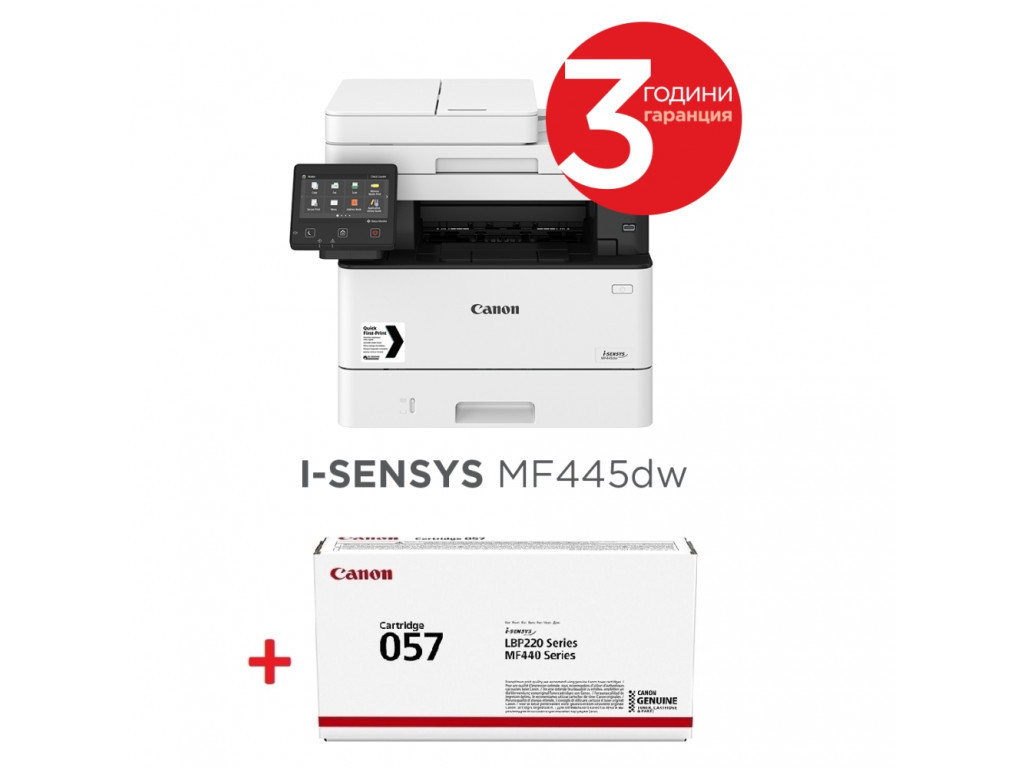 Лазерно многофункционално устройство Canon i-SENSYS MF445dw Printer/Scanner/Copier/Fax + Canon CRG-057 7139_2.jpg