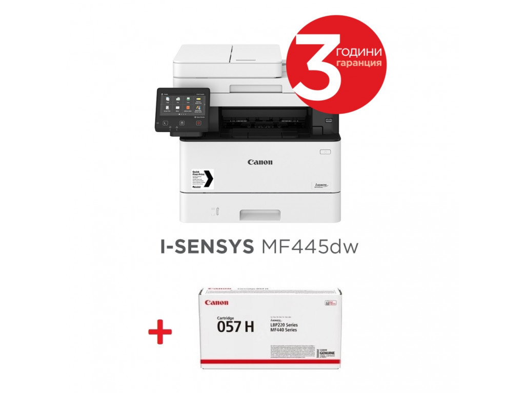 Лазерно многофункционално устройство Canon i-SENSYS MF445dw Printer/Scanner/Copier/Fax + Canon CRG-057H 7140.jpg