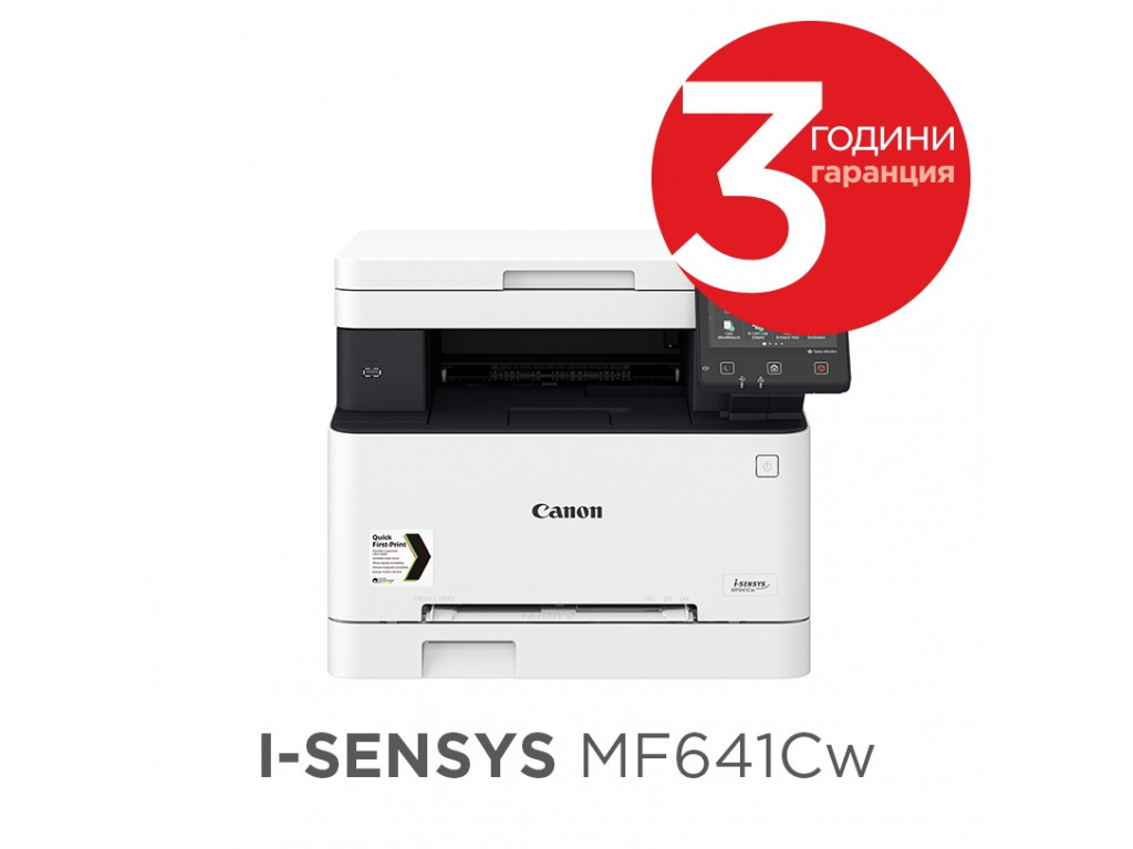 Лазерно многофункционално устройство Canon i-SENSYS MF641Cw Printer/Scanner/Copier 7144_12.jpg