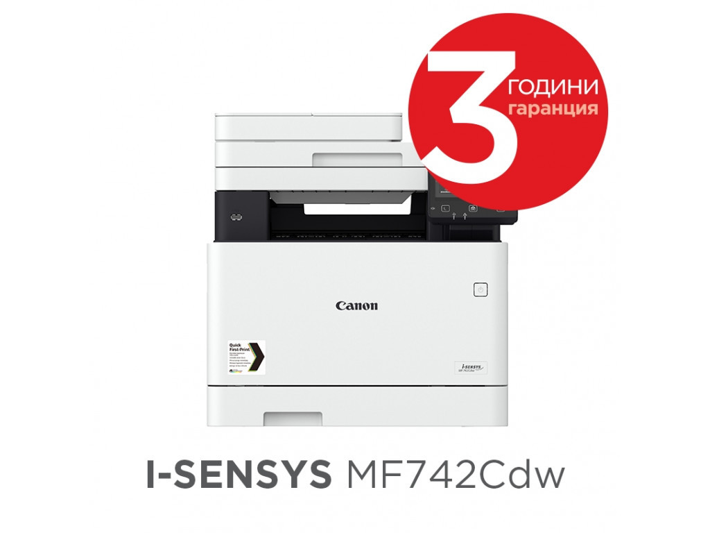 Лазерно многофункционално устройство Canon i-SENSYS MF742Cdw Printer/Scanner/Copier 7147.jpg