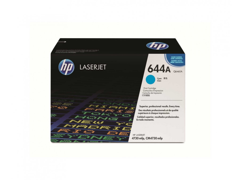 Консуматив HP 644A Cyan LaserJet Toner Cartridge 13291.jpg